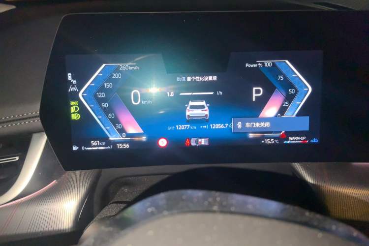 Used BMW X1 2024 sDrive25Li M Sport Package