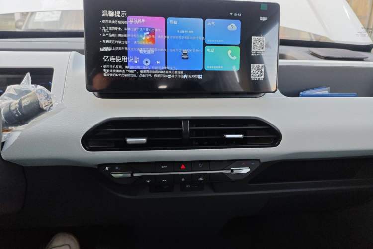 Used Geely Galaxy Panda 2024 Panda Mini 200km Endurance Bear