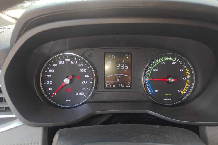 Used Roewe Ei5 2019 Comfort Edition Instrument Cluster