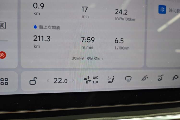 Used Li Auto L7 2023 Max model Instrument Cluster