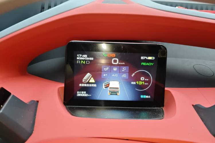 Used Baojun E200 2018 Smart Enjoy Edition