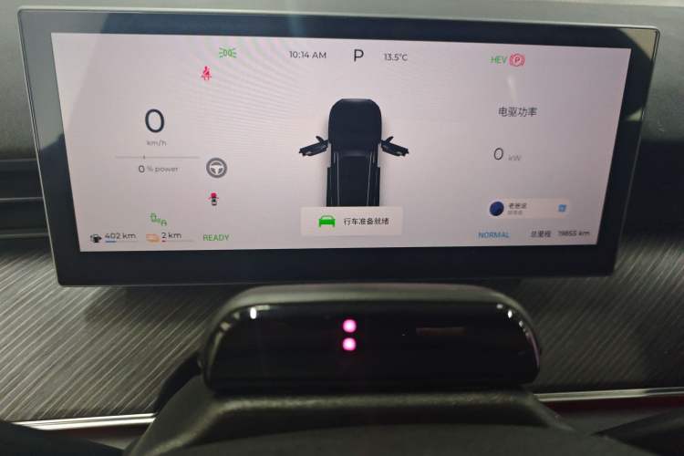 Used Chery Fengyun T9 2024 120 Long-Range Flagship Version 7 Seats Ternary Lithium Instrument Cluster