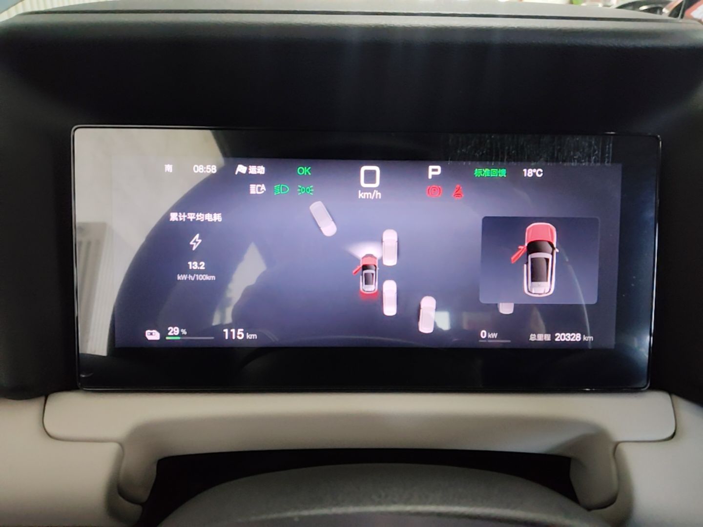 BYD Yuan UP 2025 Intelligent Driving Version 401 KM Dynamic Edition — снимка 14