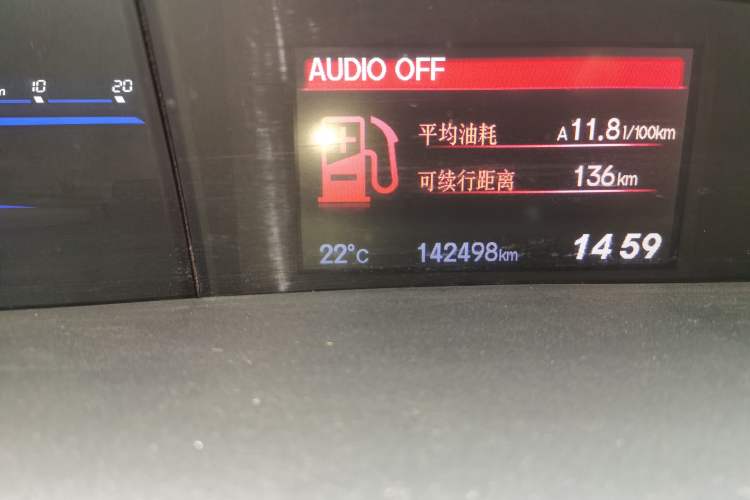 Used Honda Civic 2014 1.8L automatic comfort version