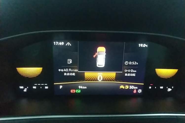 Used Volkswagen Lavida 2023 300TSI DSG Starry Full-Comfort Edition Instrument Cluster