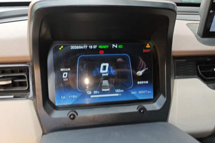 Used Chery QQ Ice Cream 2024 205km Sundae Instrument Cluster
