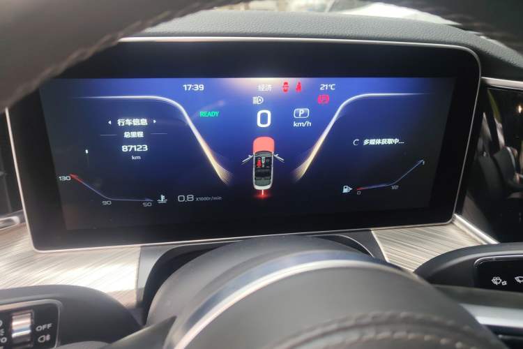 Used Hongqi H9 2020 2.0T Smart Connect Flagship Edition Instrument Cluster