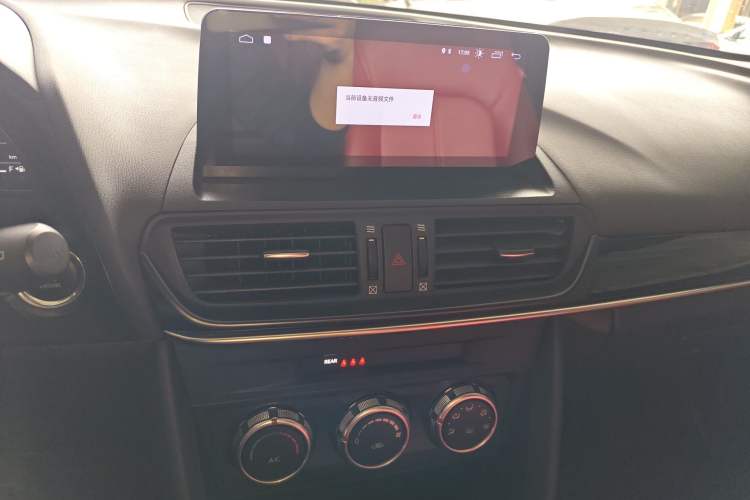 Used Mazda CX-4 2020 2.0L Automatic Two-Wheel Drive Blue Sky Dynamic Edition Audio And AC Panel