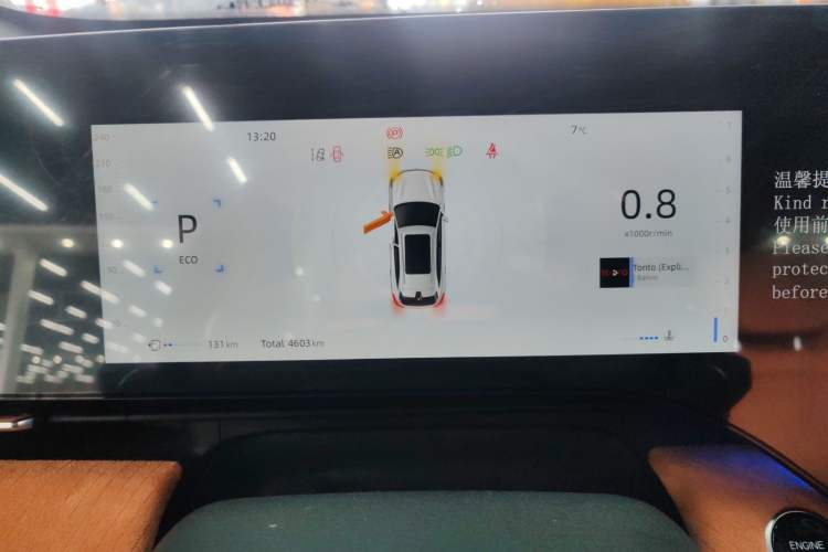 Used Changan CS75 PLUS 2025 4th Generation UItra 2.0T New Blue Whale Smart Intelligent Powertrain Version
