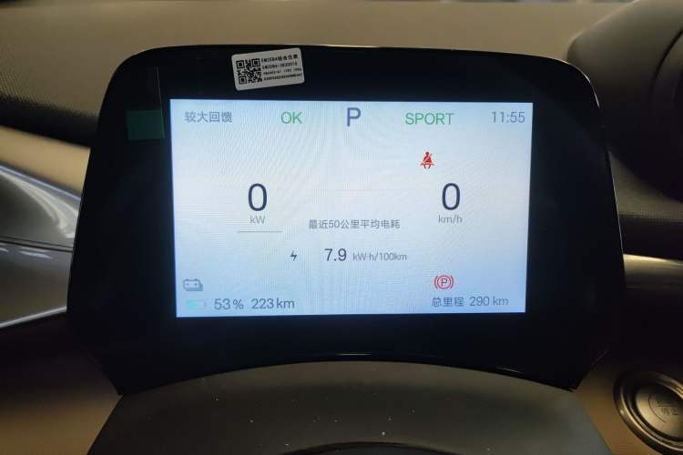 Used BYD Dolphin 2025 420km Free Edition
