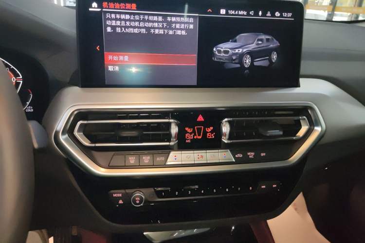 Used BMW X4 2022 xDrive 30i M Sport Package
