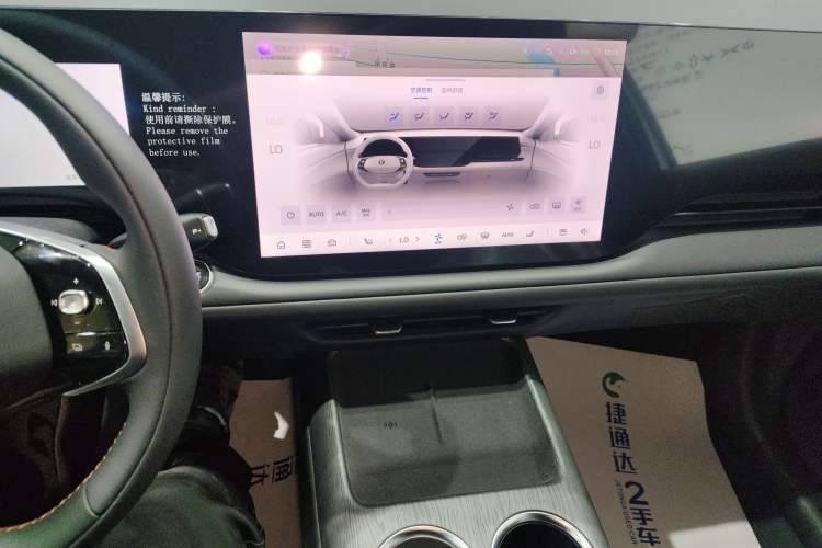 Used CHANGAN CS75 PLUS 2025 Model, 4th Generation 1.5T New Blue Whale Smart Excellence Version Audio And AC Panel