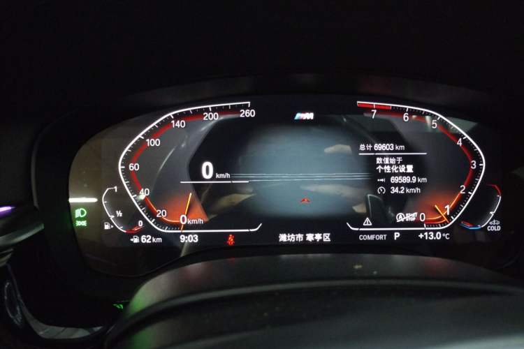 Used BMW 5 Series 2022 530i M Sport Package Instrument Cluster