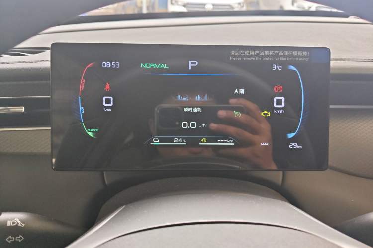 Used BYD Qin PLUS 2025 DM-i Smart Drive 55KM Leading Model