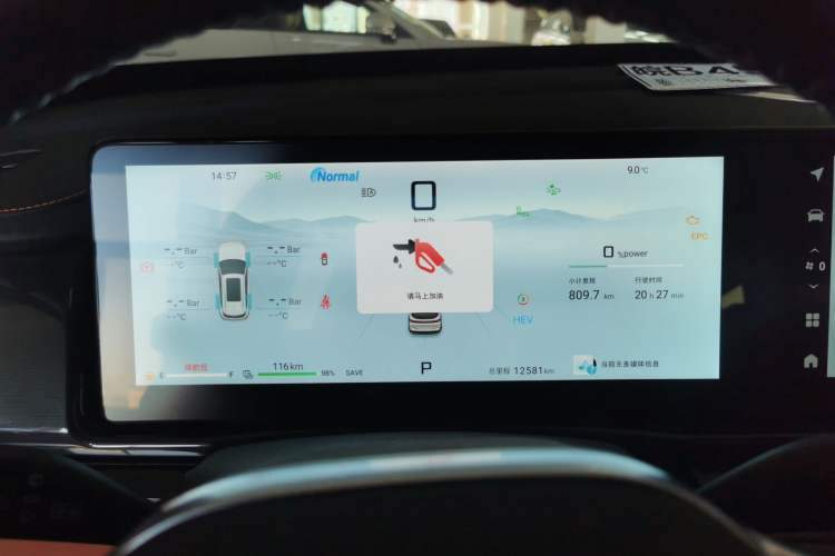 Used JETOUR Shanhai Shanhai L7 2024 1.5T 120 km ULTRA 5-seater