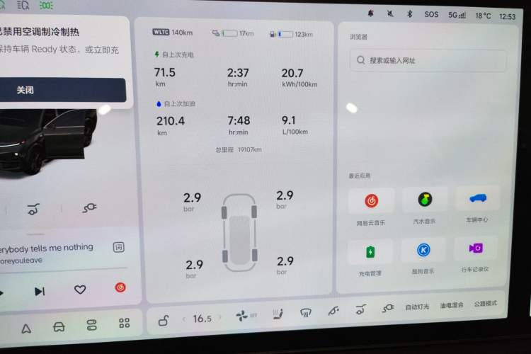 Used Li Auto L9 2024 Ultra Model