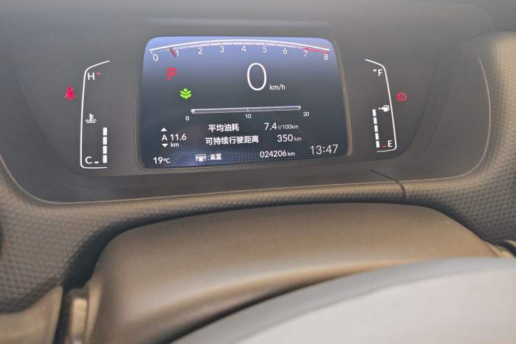 Used Honda Fit 2021 1.5L CVT Trendy Edition
