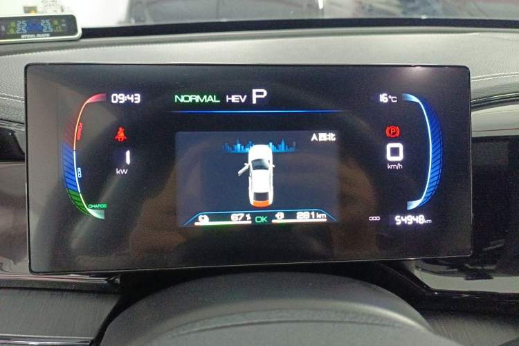 Used BYD Qin PLUS 2023 Champion Edition DM-i 55KM Leading Model Instrument Cluster