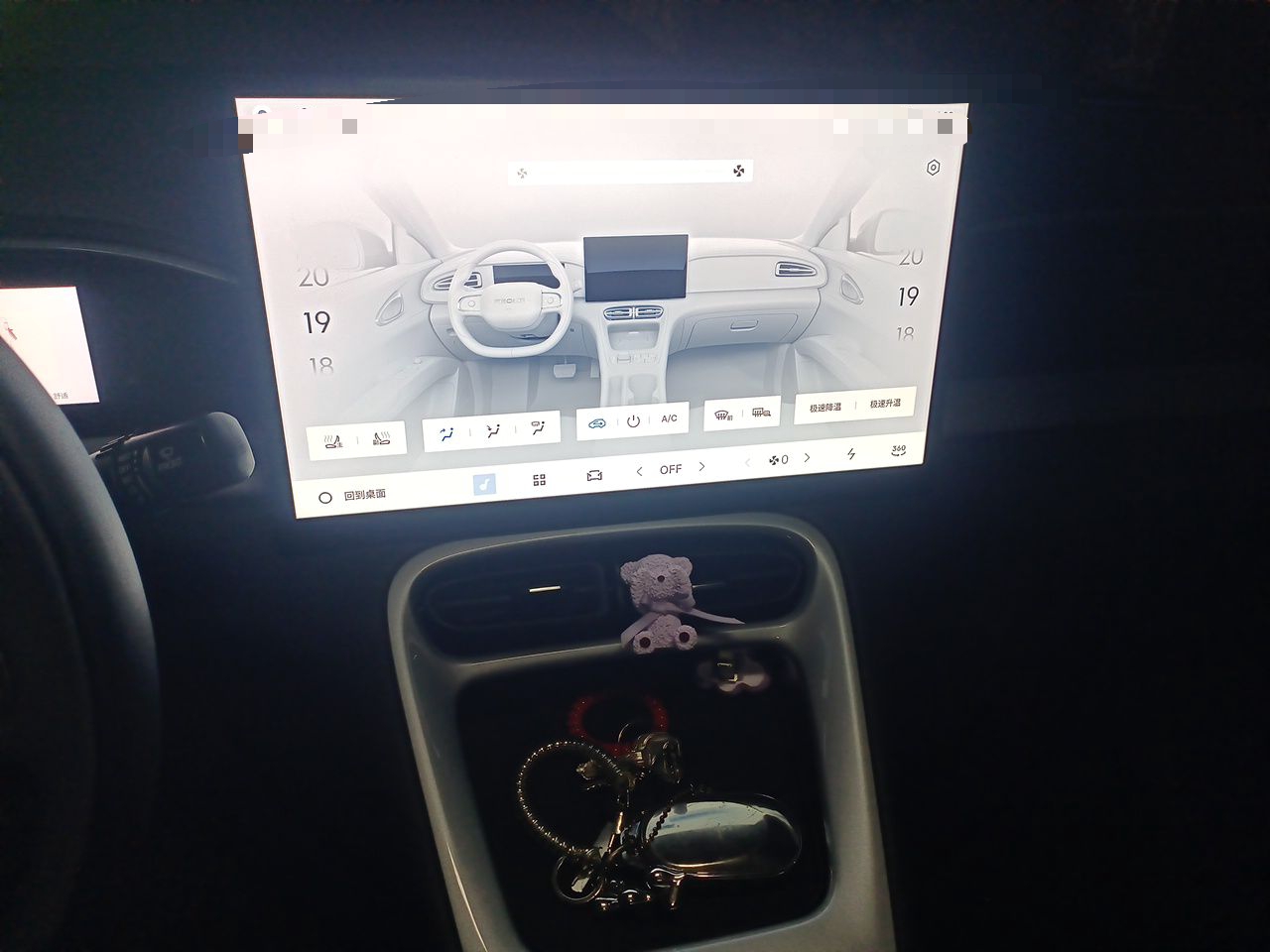 Geely Galaxy Geome 2026 Model 410km Exploration Edition — снимка 13