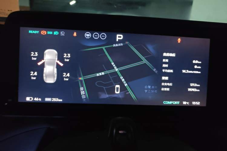 Used XPeng P7 2024 P7i 550 Max
