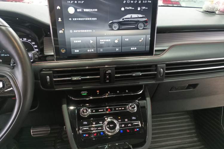 Used Lincoln Corsair 2020 2.0T Two-Wheel-Drive Black Knight Limited Edition