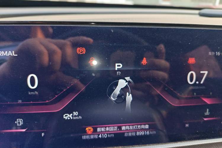 Used CHANGAN UNI-T 2020 1.5T Flagship Version Instrument Cluster