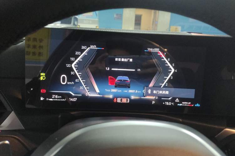 Used BMW 3 Series 2024 325Li M Sport Night Edition Package
