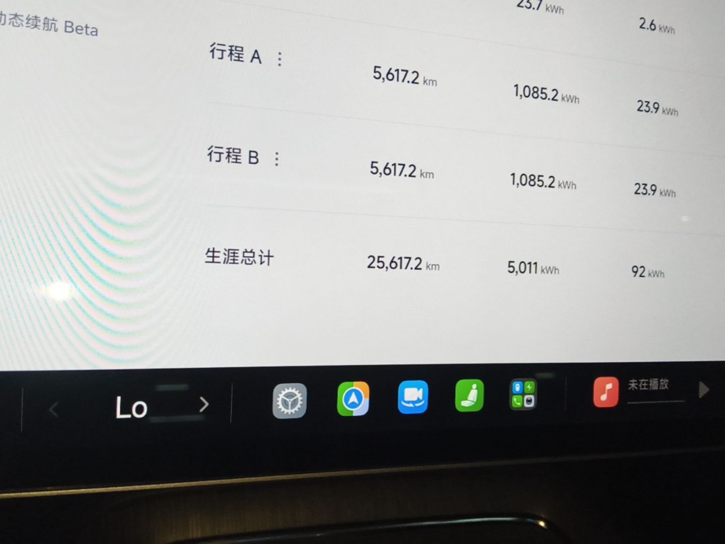 Xiaomi Auto SU7 2026 Model Max — снимка 16