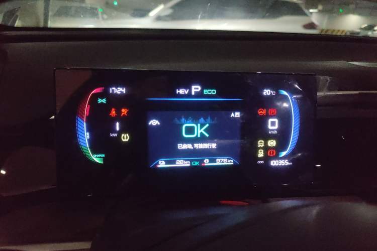 Used BYD Song Pro New Energy 2022 DM-i 110km Flagship Model Instrument Cluster
