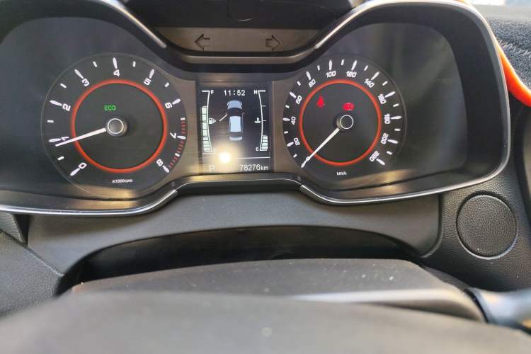 Used Chery Arrizo 5 2017 1.5L CVT Luxury Edition
