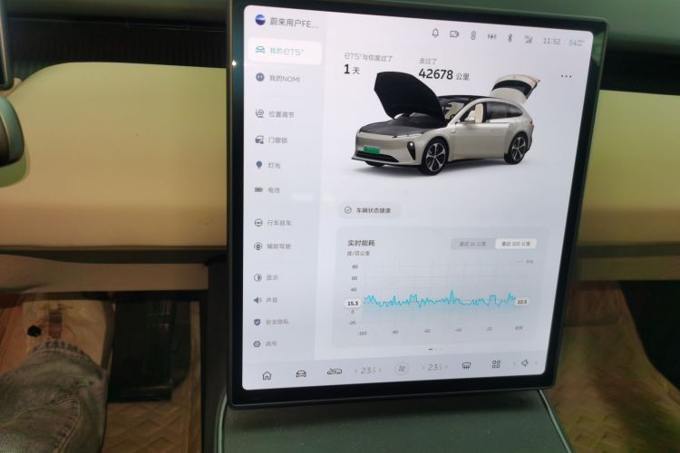 Used Nio ET5T 2023 75 kWh Touring Audio And AC Panel