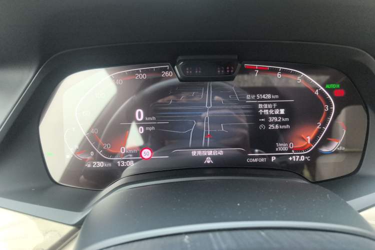 Used BMW X7 2020 xDrive40i Executive M Sport Package Instrument Cluster