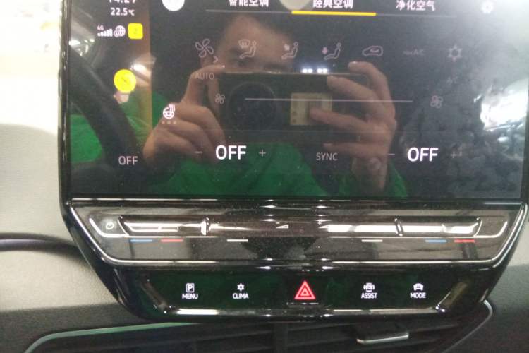 Used Volkswagen ID.3 2023 Pure Smart Edition