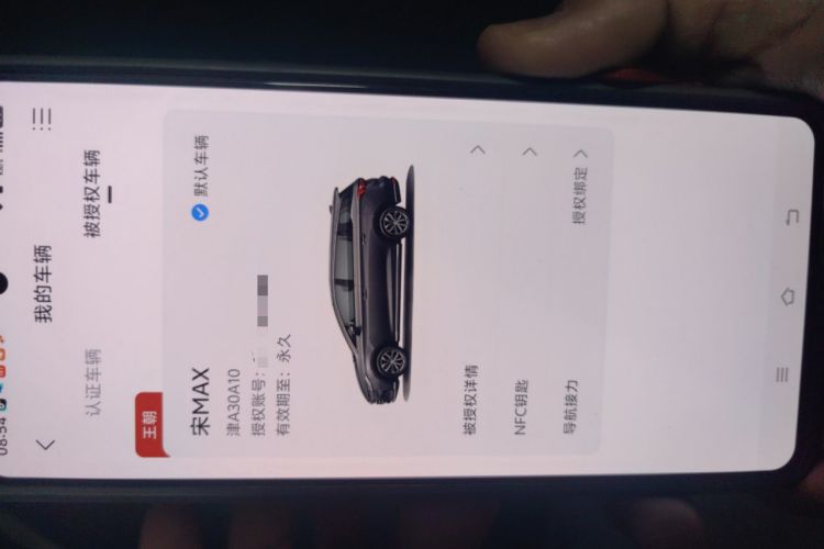 Used BYD Song MAX 2021 Upgraded Model 1.5T Automatic Flagship Version with 6 Seats