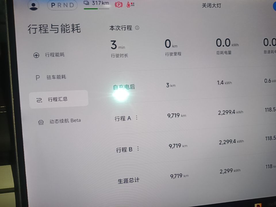Xiaomi Auto SU7 2024 Four-Wheel Drive Ultra-Long Range Advanced Intelligent Driving Max Edition — снимка 14