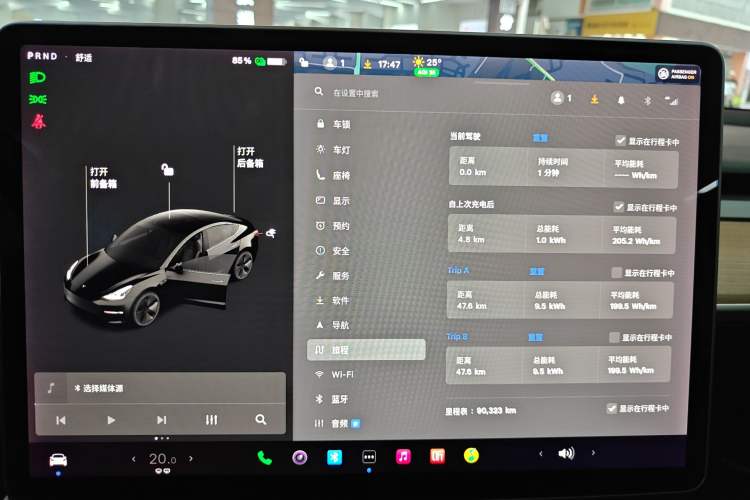 Used Tesla Model 3 2021 Revised Version Standard Range Rear-Wheel Drive Upgraded Edition 3D1
