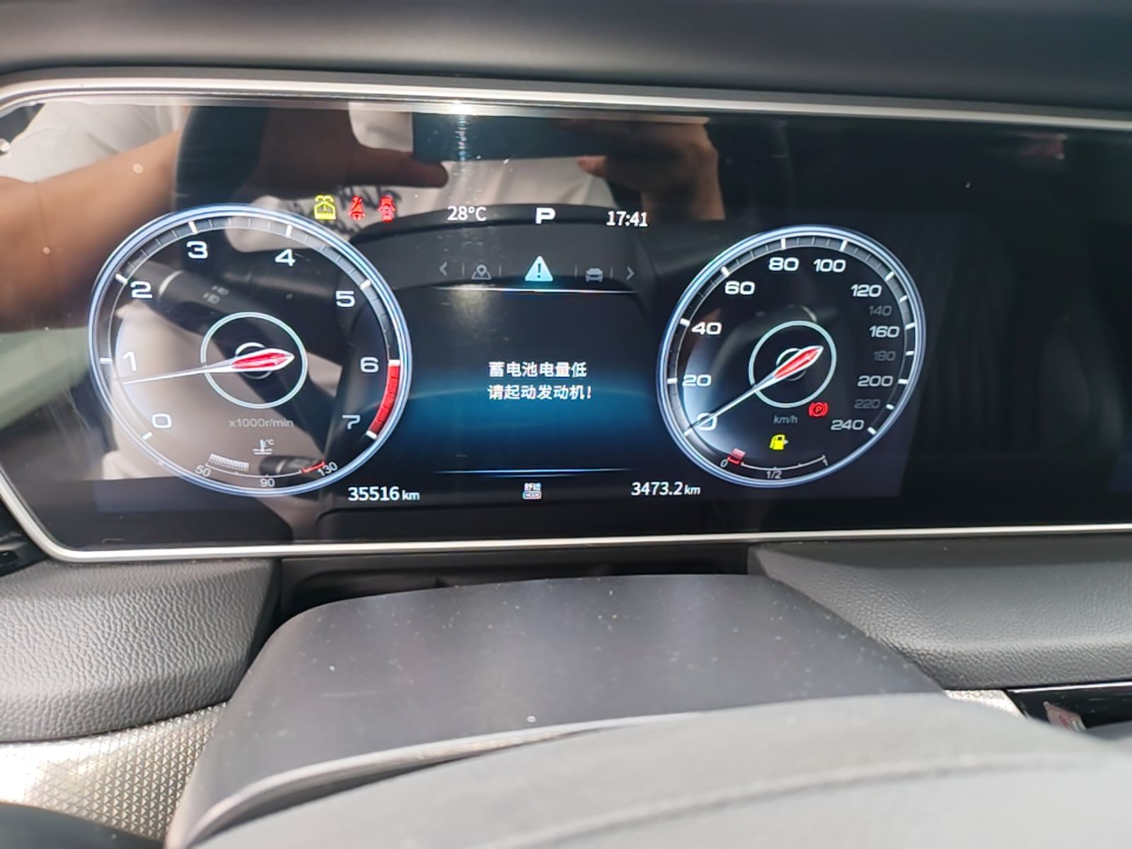 Hongqi HS5 2022 Revised Version 2.0T Smart Connect Flagship Edition — снимка 14