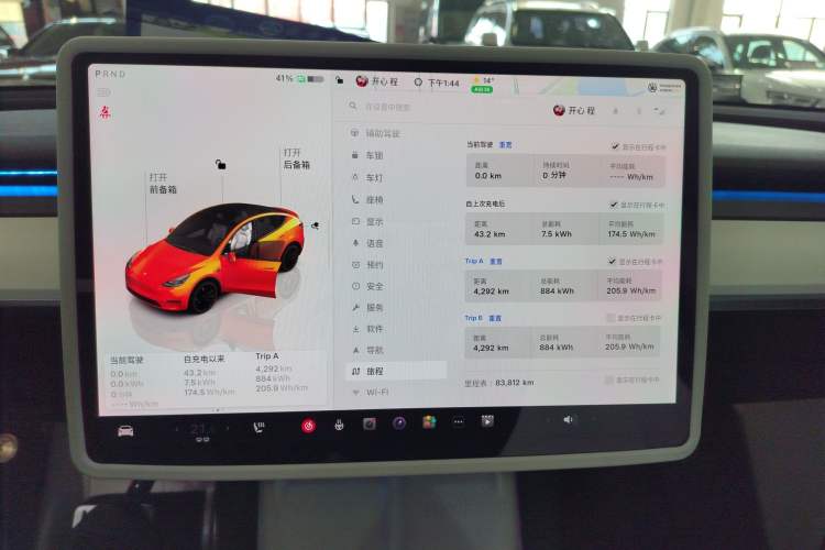 Used Tesla Model Y 2022 Performance High-Performance All-Wheel-Drive Version
