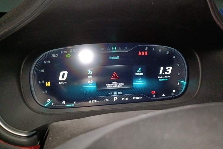 Used MG HS 2019 30T Automatic 2WD Trophy Supreme Edition China VI Standard
