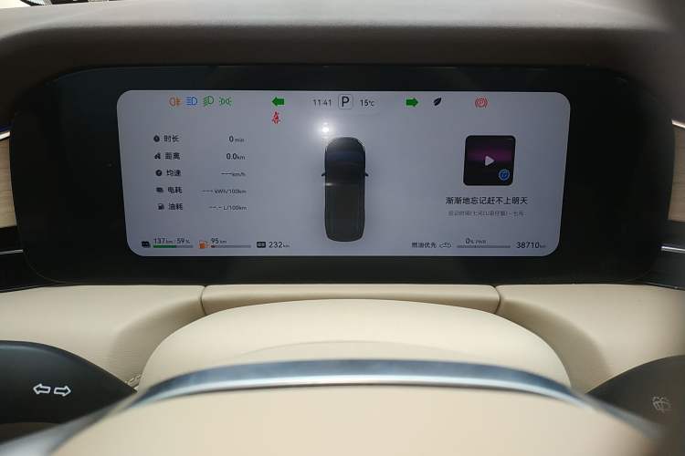 Used Hima AITO M7 2024 1.5T Intelligent Drive Rear-Drive Ultra Version 5 Seats Instrument Cluster