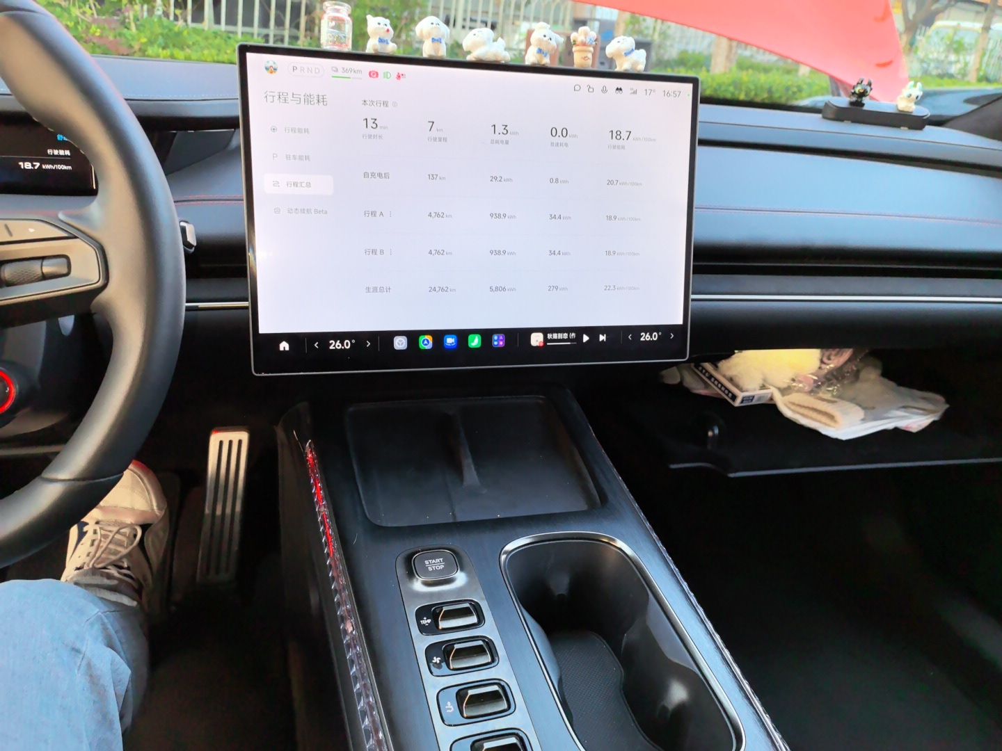 Xiaomi Auto SU7 2024 Four-Wheel Drive Ultra-Long Range Advanced Intelligent Driving Max Edition — снимка 13