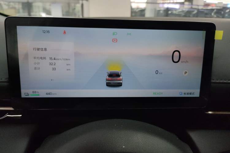 Used Baojun Yunhai 2026 Model 500km Pure Electric Standard Edition