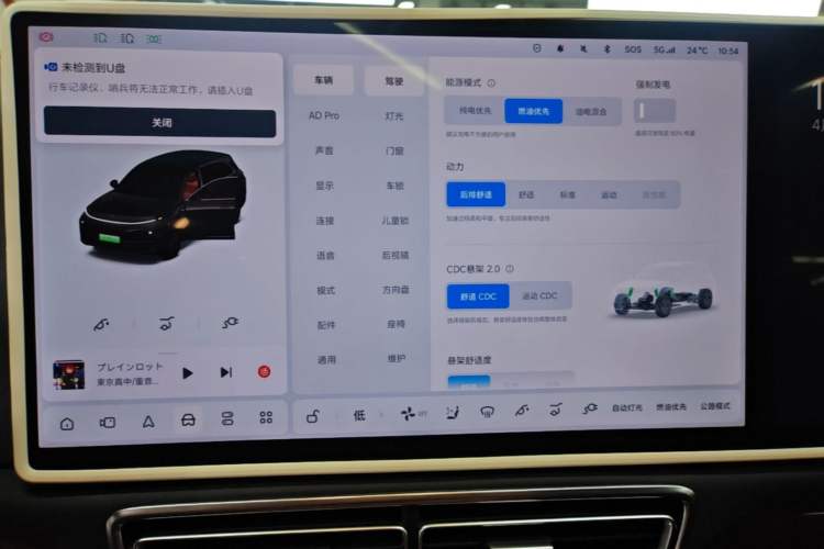 Used Li Auto L7 2023 Air model
