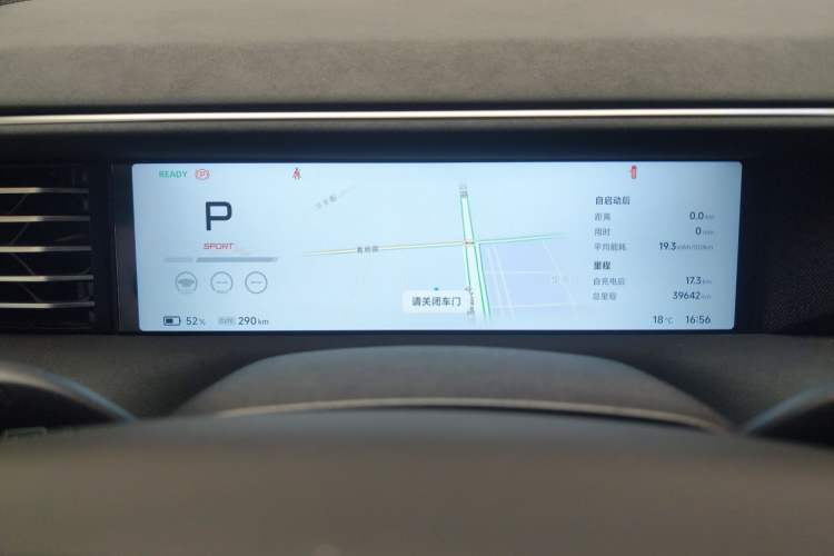 Used XPeng G6 2024 580 Long-Range Plus
