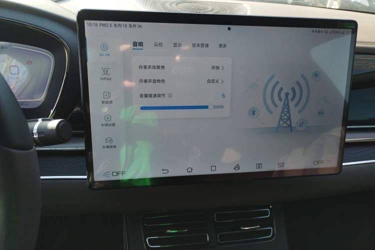 Used BYD Han 2022 DM-i 121KM Luxury Model
