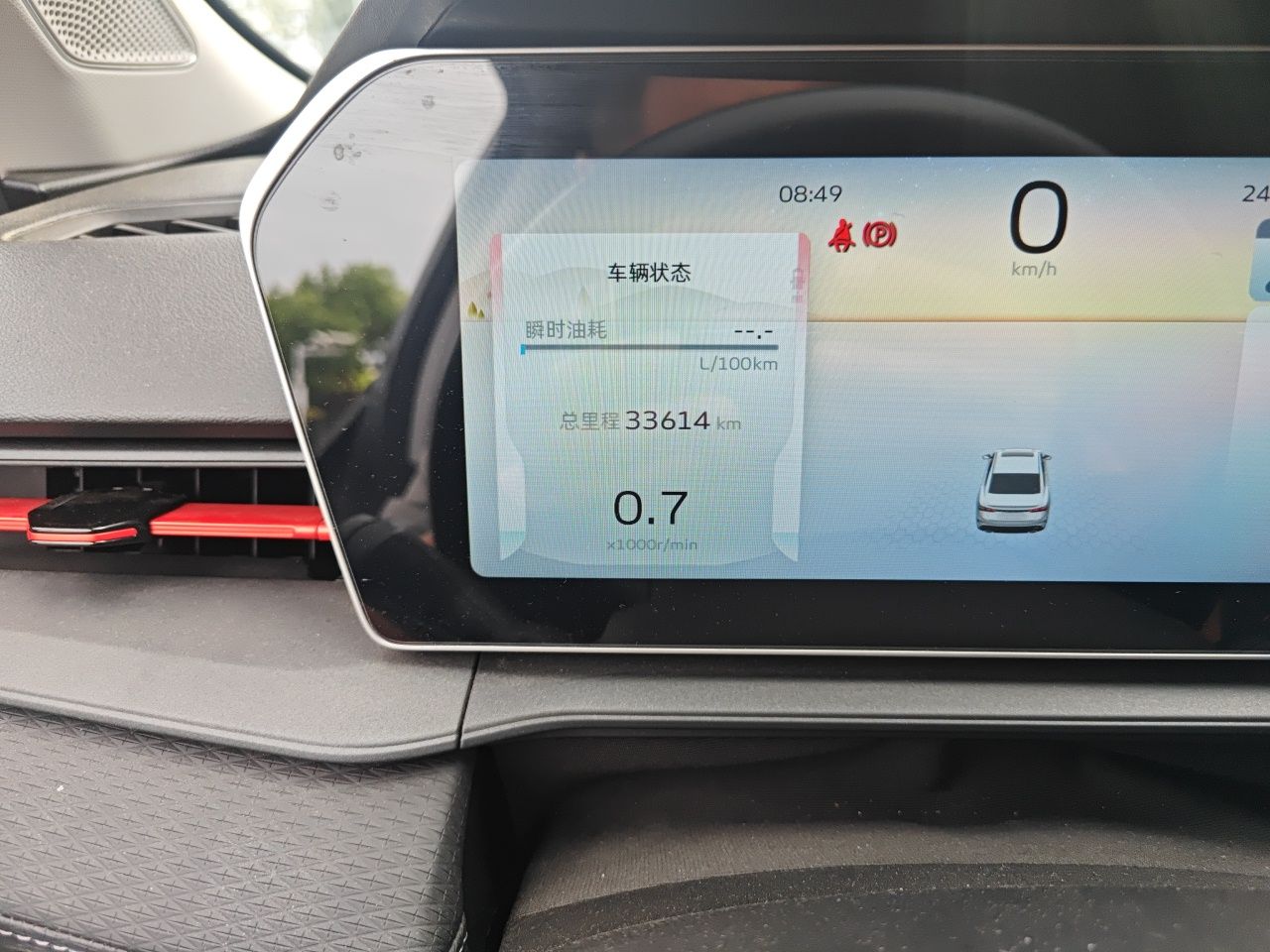 Geely Auto Binray 2022 Binrui COOL 1.5T DCT Electric Edition — снимка 12