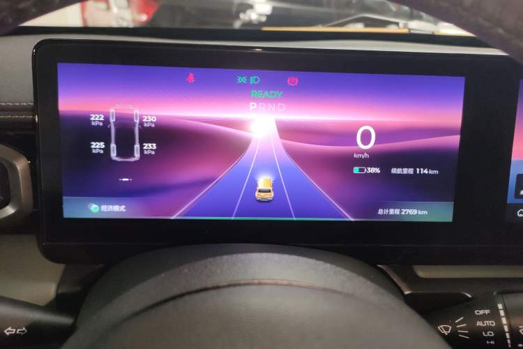 Used Baojun Spark 2023 Flagship Edition Instrument Cluster