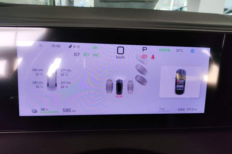 Used BYD Sealion 06 New Energy 2025 Model EV 605 Navigation Pro Edition Instrument Cluster