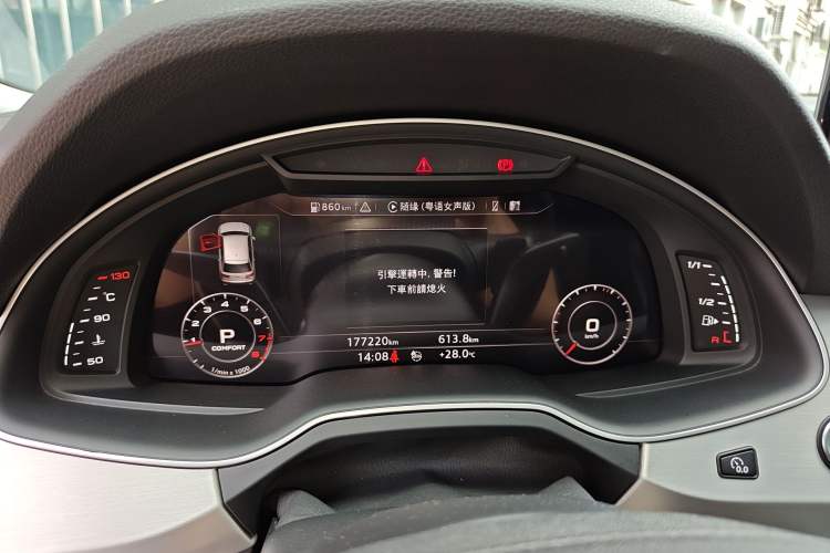 Used Audi Q7 2018 40 TFSI Comfort Model Instrument Cluster