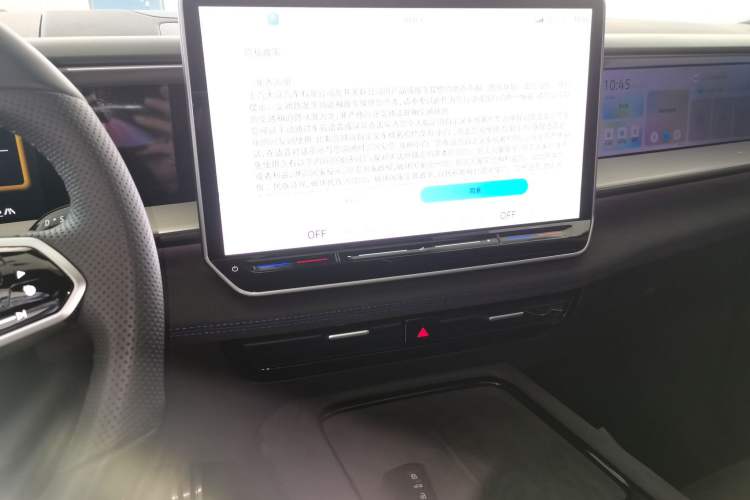 Used Volkswagen Teramont 2025 Tiguan Pro 450TSI Four-Wheel Drive Summit Edition Audio And AC Panel